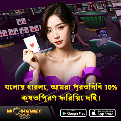 9 coins demo